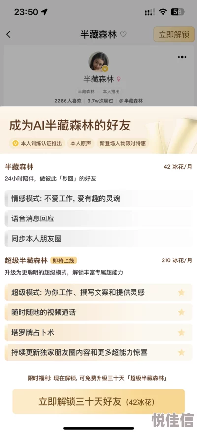 jagnexsmax丰满人，用户称赞其效果显著，值得尝试，使用后体验非常满意，期待下次再购