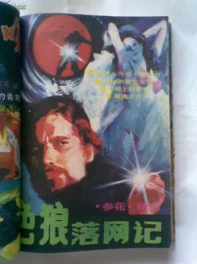 乱色伦短篇小说网友认为这部作品通过独特的叙事手法和丰富的人物描写，展现了复杂的人性与情感，引发了广泛讨论