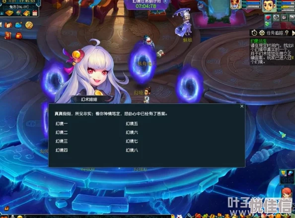 全面解析：梦幻西游手游平民玩家69级蜃影秘境最详尽实用打法教学指南