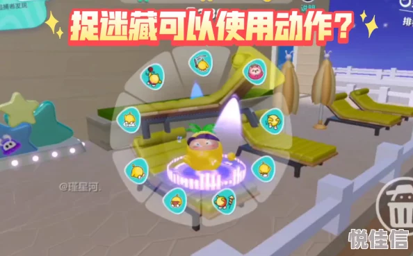 蛋仔派对捉迷藏游戏全攻略：掌握玩法技巧，畅享趣味捉迷藏体验