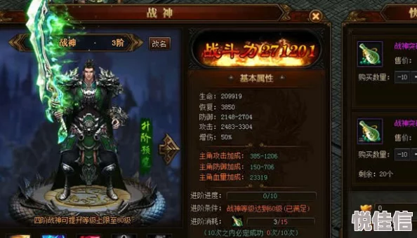 热血封神OL职业选择全攻略：深度揭秘，哪个角色更胜一筹助你轻松称霸仙界巅峰