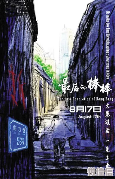精品日韩欧美一区二区三区在线播放网友推荐这里汇聚了丰富的影视资源无论是经典还是新片都能找到满足你观影需求的精彩内容