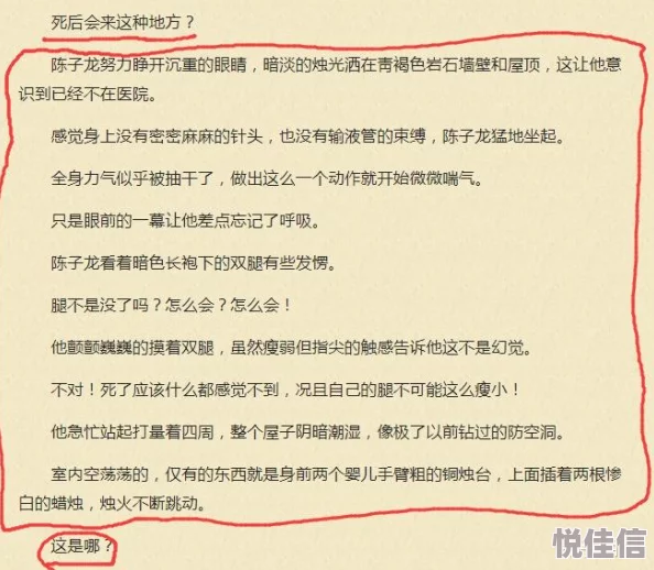 放荡娇妻肉交换h绿帽 这部作品情节紧凑，角色刻画鲜明，带给读者强烈的代入感和刺激体验，非常值得一看