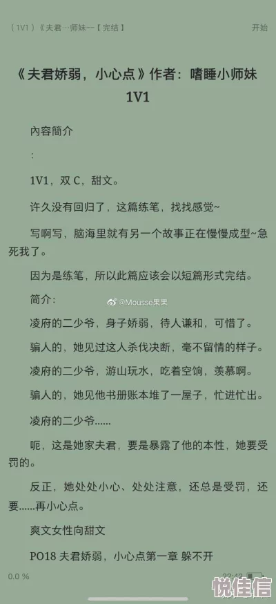 放荡娇妻肉交换h绿帽 这部作品情节紧凑，角色刻画鲜明，带给读者强烈的代入感和刺激体验，非常值得一看