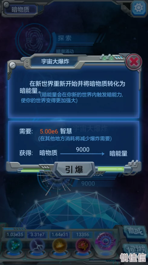 宇宙创想深度探索：全面解锁星球宠物融合秘籍与高效公式终极汇总大全