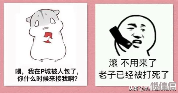男生鸡鸡戳女生鸡鸡 网友推荐这篇文章探讨了性别之间的幽默与互动，带来了许多有趣的观点和讨论，非常值得一读