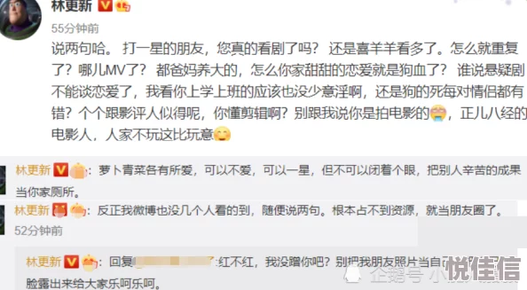 山岸志保最新进展消息她在新剧中的表现备受好评并获得多个奖项提名引发观众热议与期待