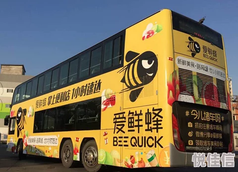 高h辣肉嗨文公交车 传递温暖与关怀的移动图书馆