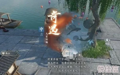 逆水寒手游深度解析：九霄环佩奇遇任务全攻略与技巧指南