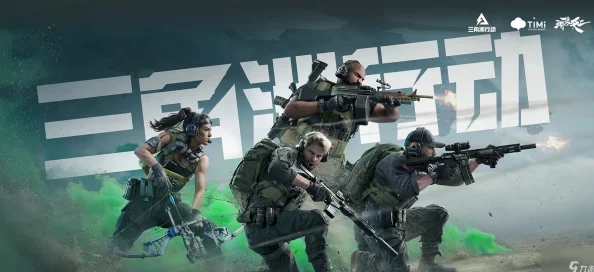 三角洲行动PC端游戏详细配置需求及优化建议解析