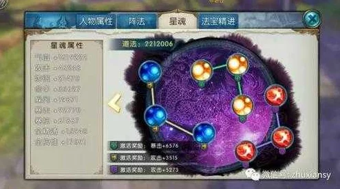 诛仙手游群战攻略：揭秘合欢职业最强之处，深度分享对战实战经验解析