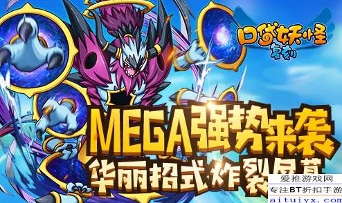 口袋妖怪复刻版权威盘点：前十最强Mega进化宠物终极对决排名