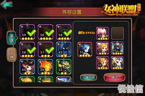 深度解析：女神联盟竞技场系统全攻略与玩法详解