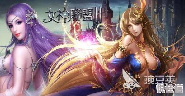 深度解析：女神联盟竞技场系统全攻略与玩法详解