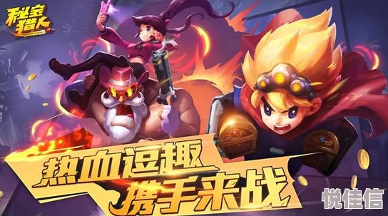 秘宝猎人安卓版10月19日开启删档测试，今日起预下载公告正式发布