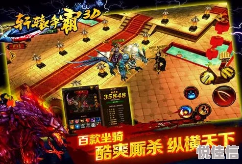 轩辕之战攻略：揭秘新手如何快速升级，称霸游戏世界的秘诀