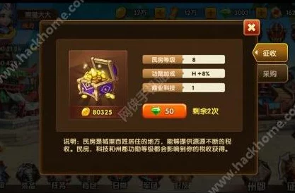全面解析乱轰三国志精炼石获取途径，助你快速提升战力详解