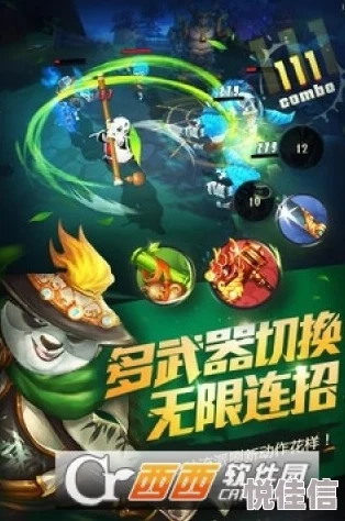 功夫熊猫手游迎来重大更新：精英挑战新增Boss通天大圣震撼登场！
