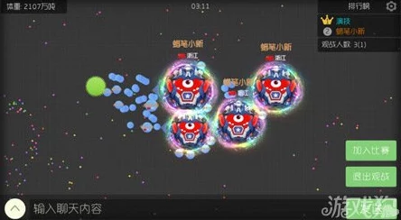 球球大作战团战模式深度解析：双排作战高效攻略与技巧分享