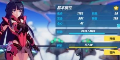 《崩坏3》深度解析：女武神强袭分支技能详解与实战指南全览