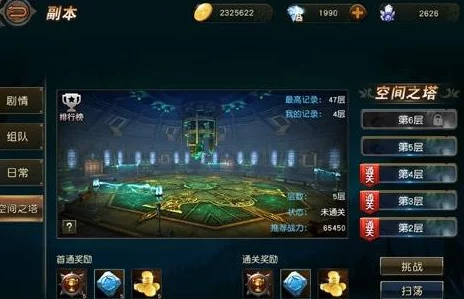 天堂2手游玩家必看：全面解析装备强化技巧与高效攻略指南