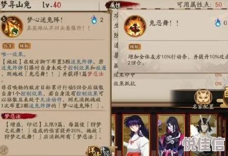 阴阳师手游官方澄清：拉条流言终结，进度30%错误传闻不实报道