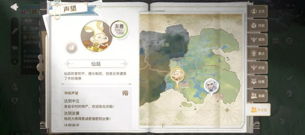 天谕手游玩家必备：揭秘快速刷声望高效技巧，首要任务是攻克工作板任务