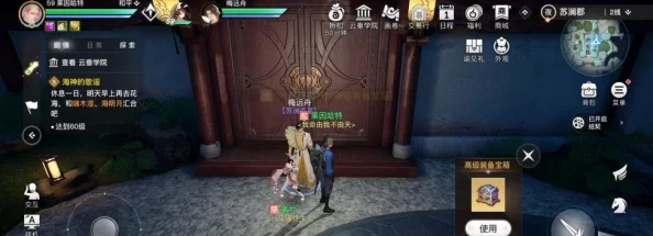 天谕手游玩家必备：揭秘快速刷声望高效技巧，首要任务是攻克工作板任务