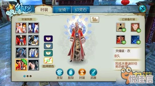 诛仙手游最新时装兑换活动全攻略：详细解析兑换技巧与注意事项