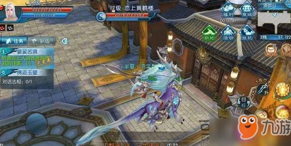 诛仙手游最新时装兑换活动全攻略：详细解析兑换技巧与注意事项