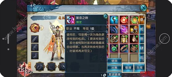 诛仙手游最新时装兑换活动全攻略：详细解析兑换技巧与注意事项