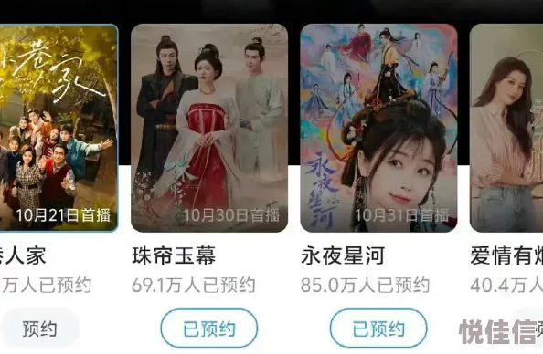 51吃瓜浏览网站嘉南传