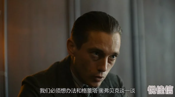 虾皮影视巴比伦柏林第二季