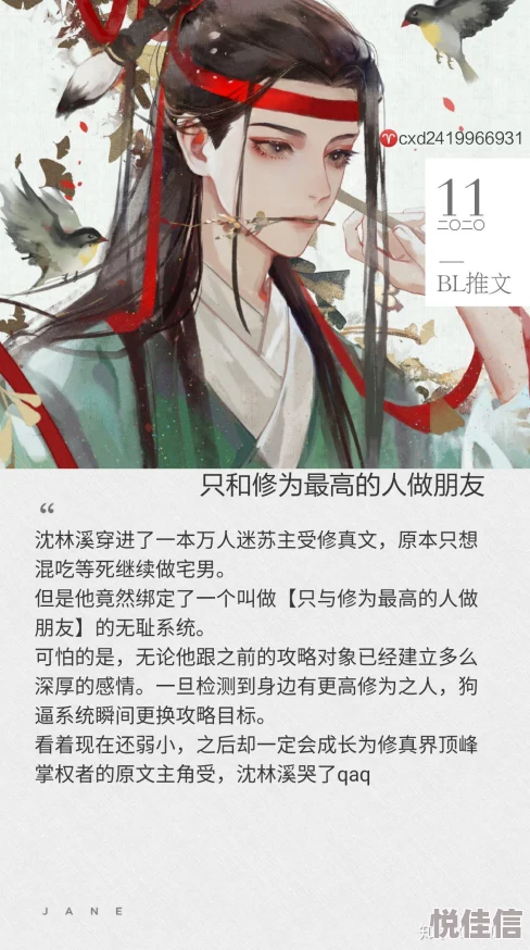 宁婉清穿成爹爹小妾的小说推荐格林第四季