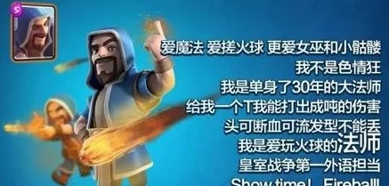 皇室战争雷锋玩家慷慨捐卡9000张，部落领袖呼吁颁发荣誉奖项以表彰善举