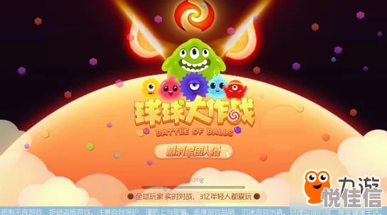 球球大作战会员福利详解：各等级充值可获棒棒糖数量全面一览表