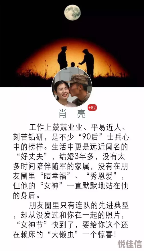 朋友圈之特别定制蒙古女王