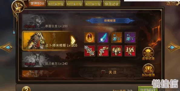 《永恒纪元》11月2日震撼来袭！新服新区活动盛大开启，精彩等你来探索