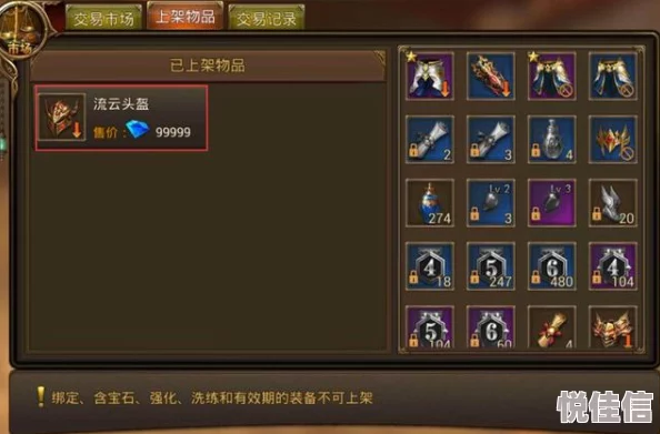 《永恒纪元》11月2日震撼来袭！新服新区活动盛大开启，精彩等你来探索