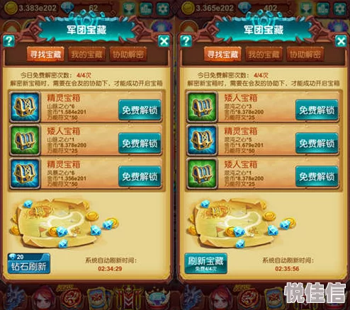 揭秘十万个大魔王：高效获取万能符文的多种方式与技巧详解