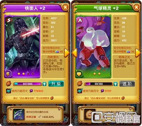 揭秘十万个大魔王：高效获取万能符文的多种方式与技巧详解