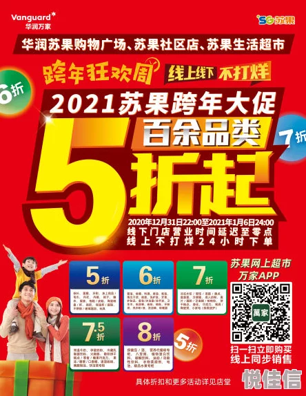 久久这里精品惊爆信息全新上线超值优惠活动限时抢购热销商品折扣高达50%快来体验不容错过的购物盛宴