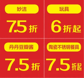久久这里精品惊爆信息全新上线超值优惠活动限时抢购热销商品折扣高达50%快来体验不容错过的购物盛宴