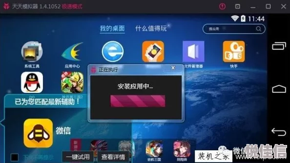 可以插千仞雪模拟器的软件23-24赛季西甲第19轮：皇家马德里vs皇家马略卡