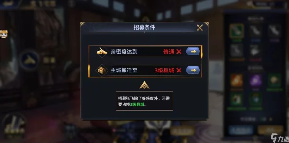 明日之后游戏攻略：全面解析好友亲密度提升方法，助你加深友谊快速升级
