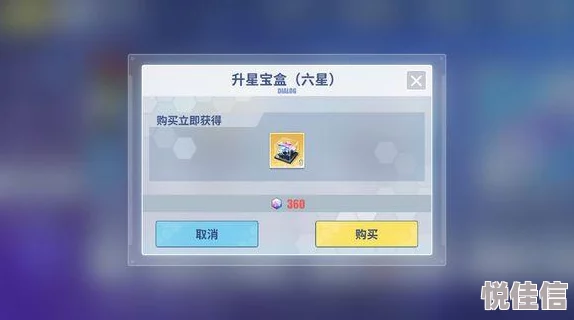 电击文库零境交错8月10日无停服更新公告：超频连线开放时间有所调整详情公布
