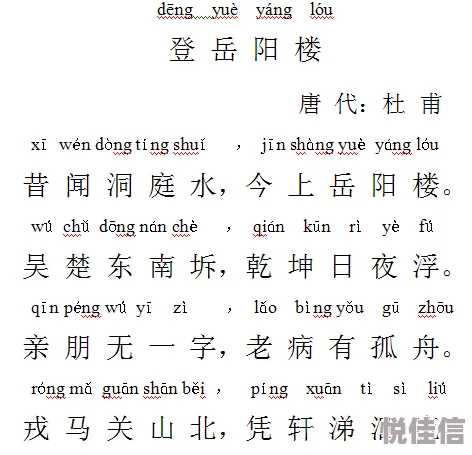 吃你胸前的两只小兔这句歌词出自《甜蜜蜜》，是邓丽君的经典代表作之一