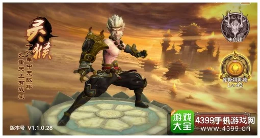 全民斗战神：深度剖析龙女与灵猴职业特性，对比分析谁更胜一筹