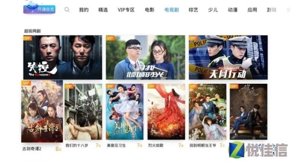 无限资源2019在线视频提供丰富多样的影视内容满足观众需求