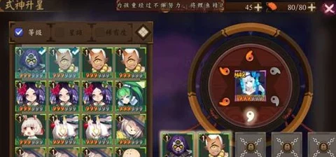 阴阳师手游玩家必看：有效防止充值帐号数据被重置的最佳安全策略